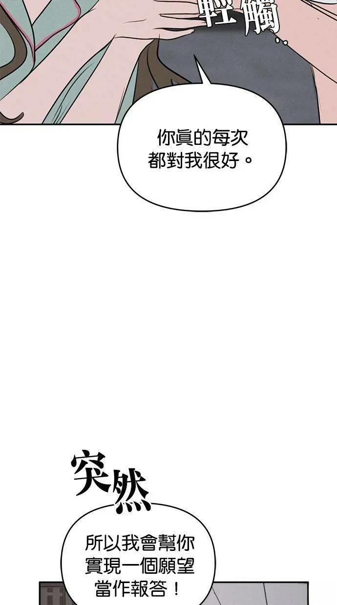 第54话33