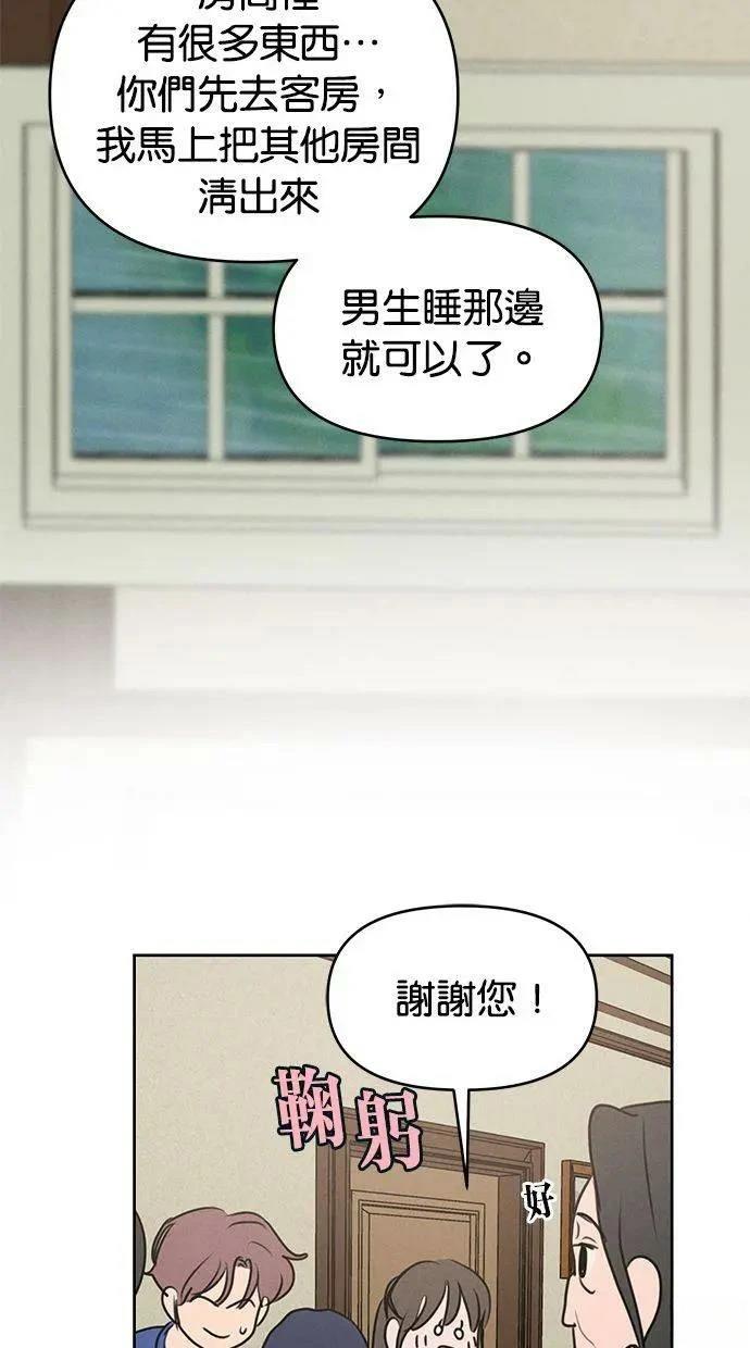 第63话21
