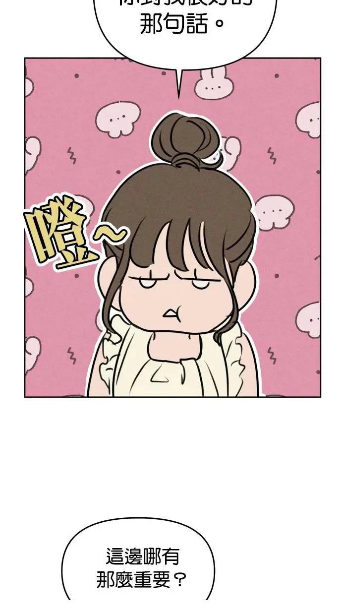第50话26