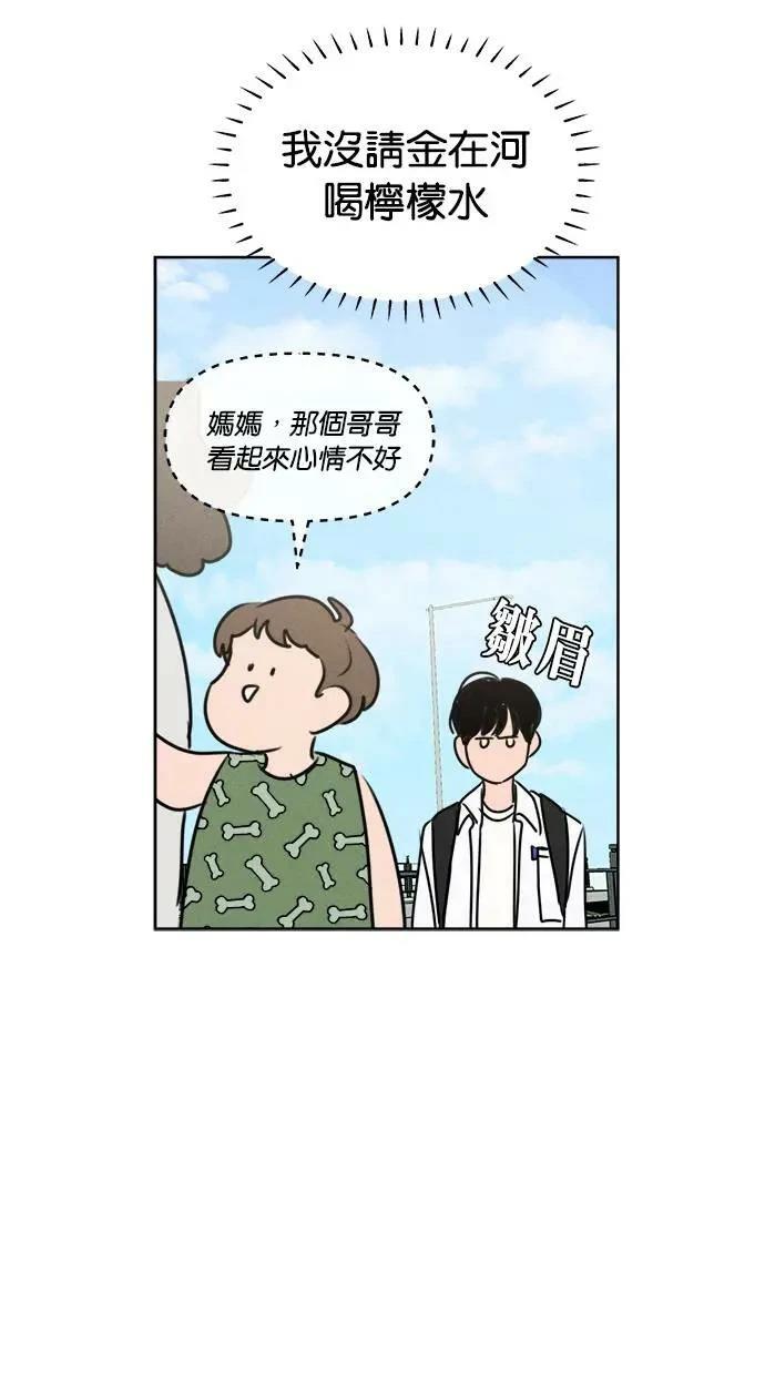 第51话18