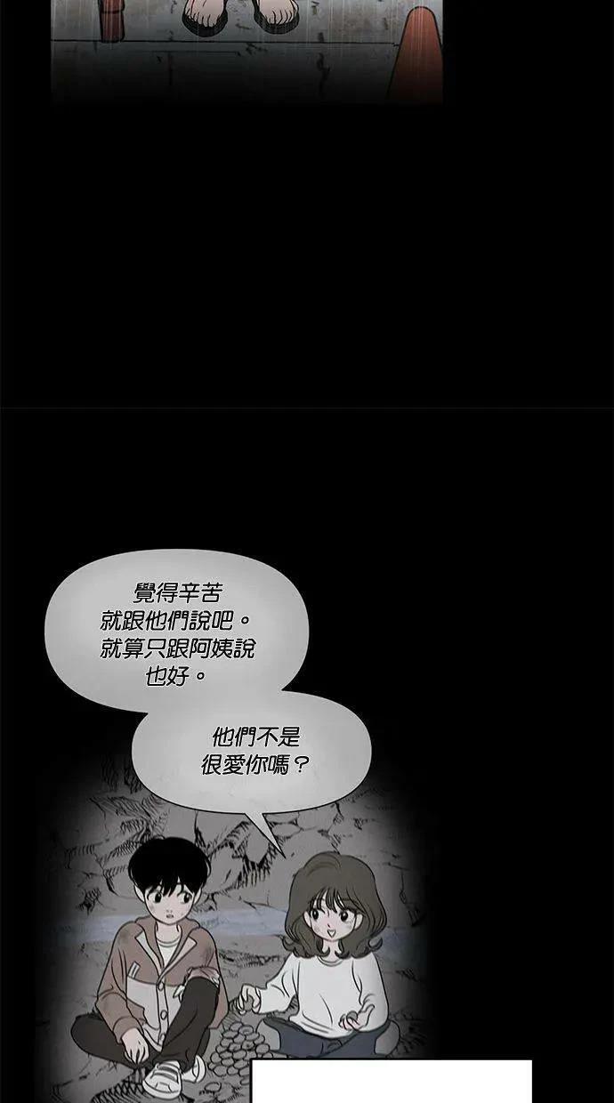 外传738