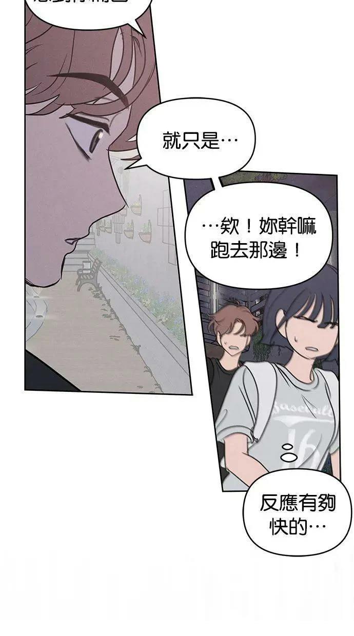 外传38