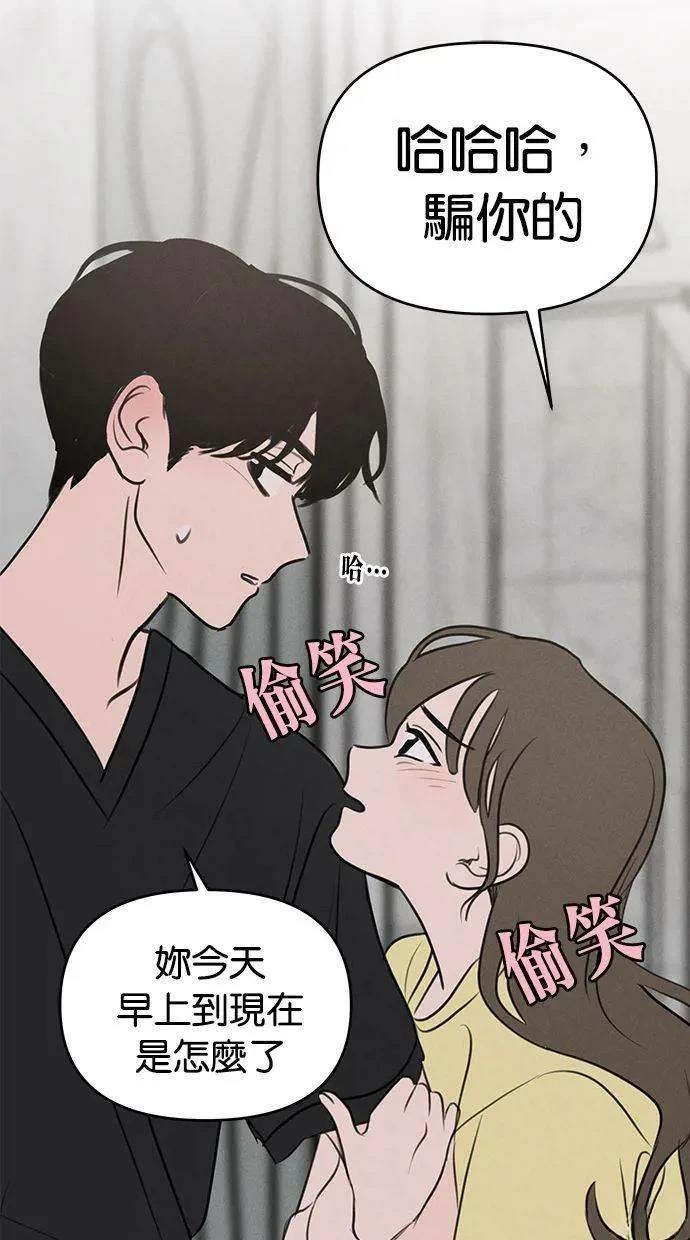 第54话3