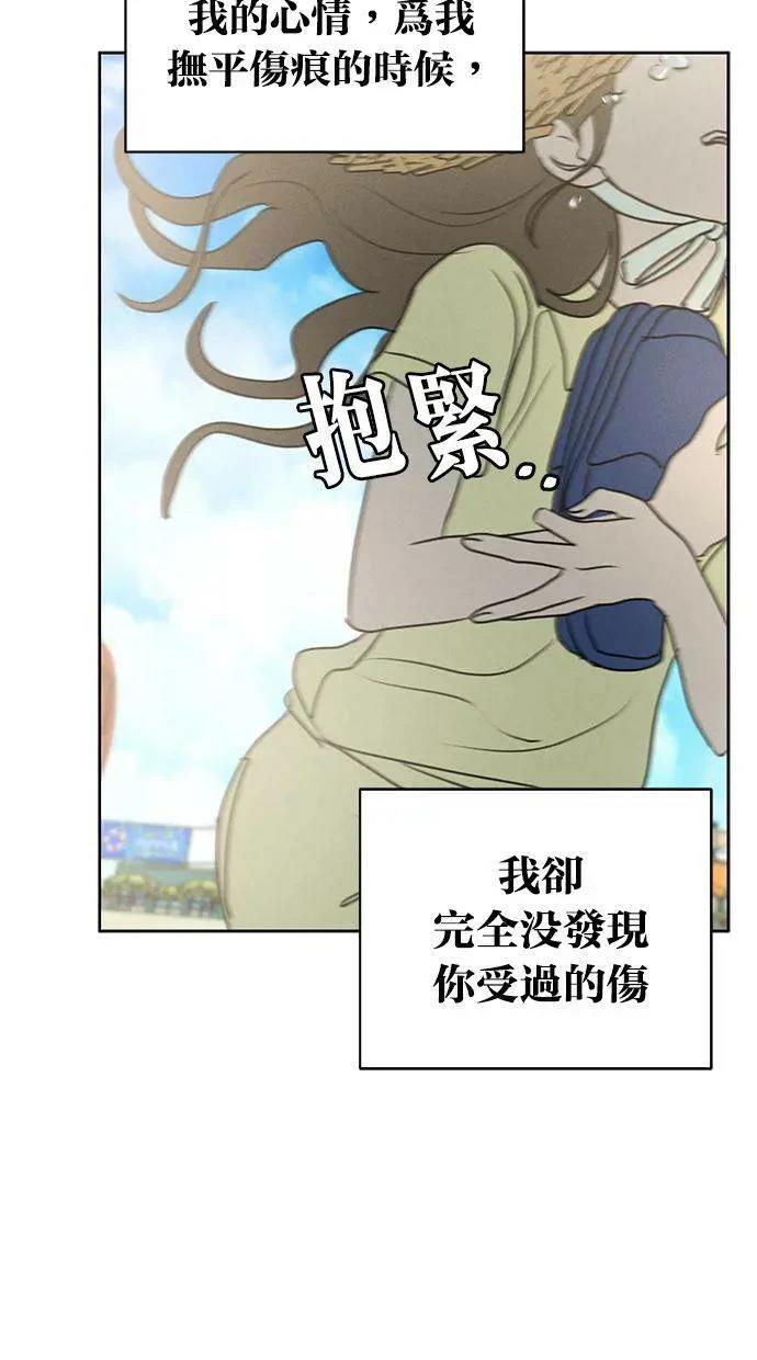 第64话85