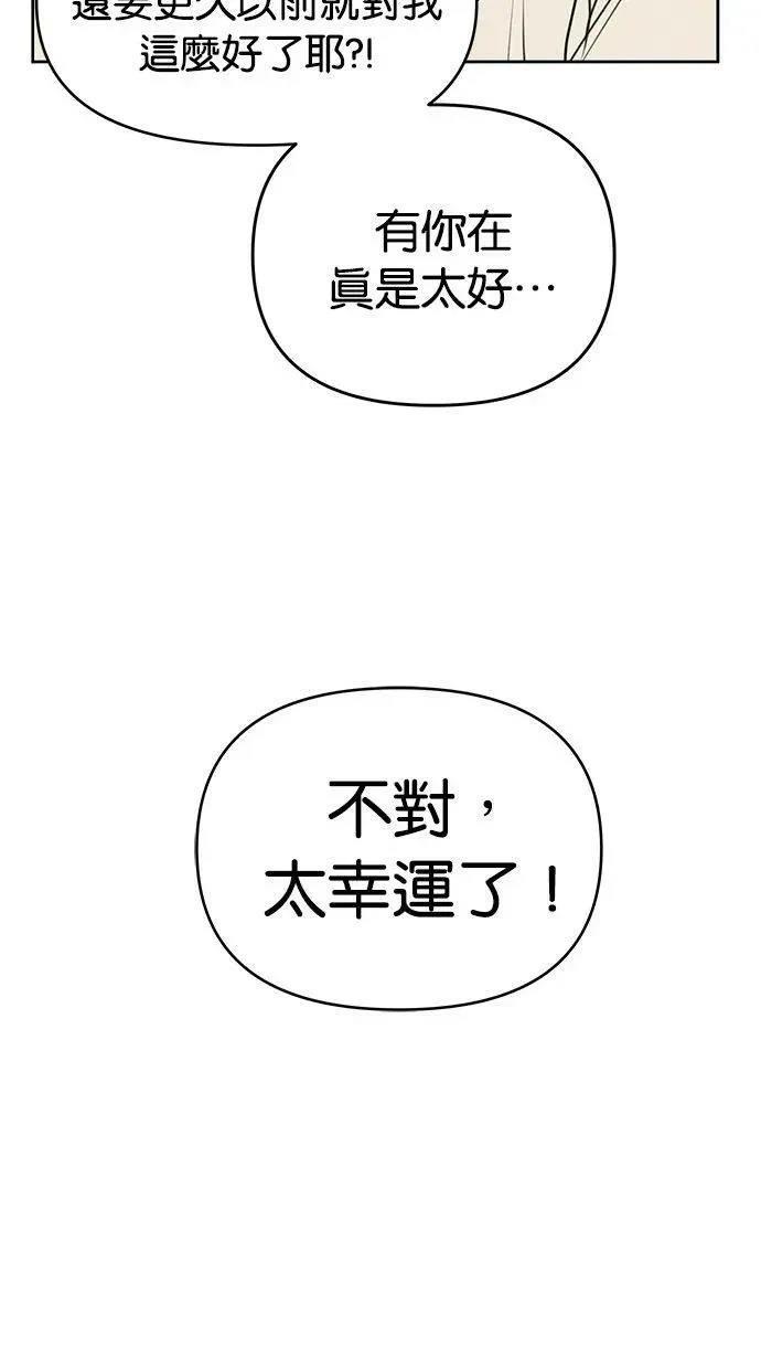 第67话63
