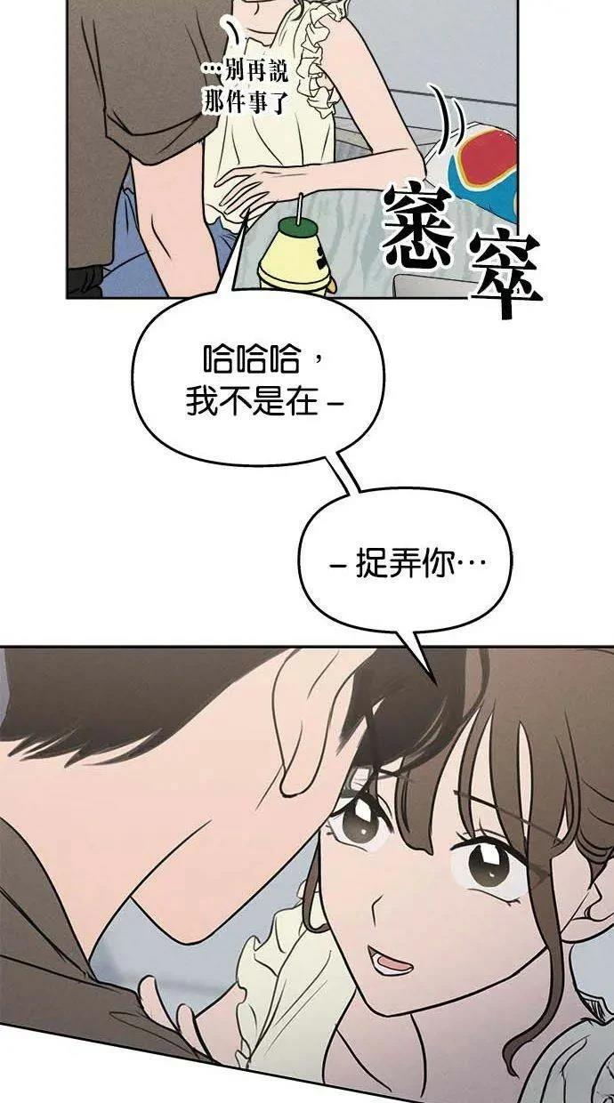 第49话35