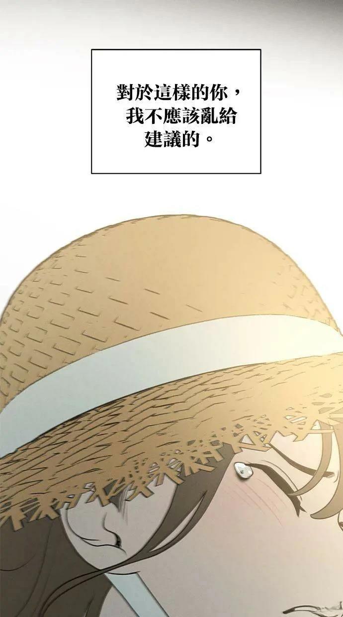 第64话81