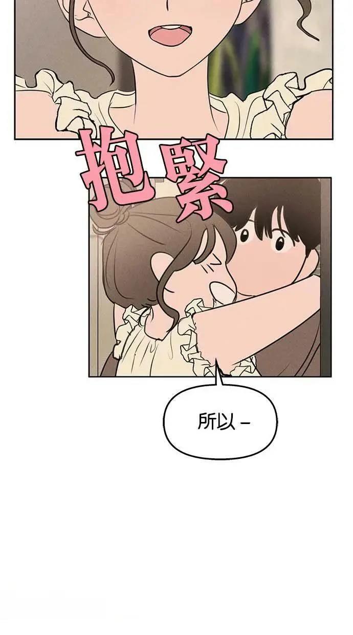 第49话2
