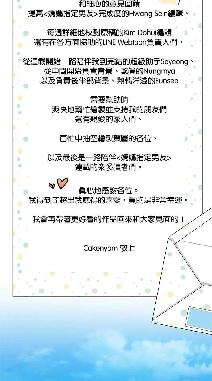 后记57