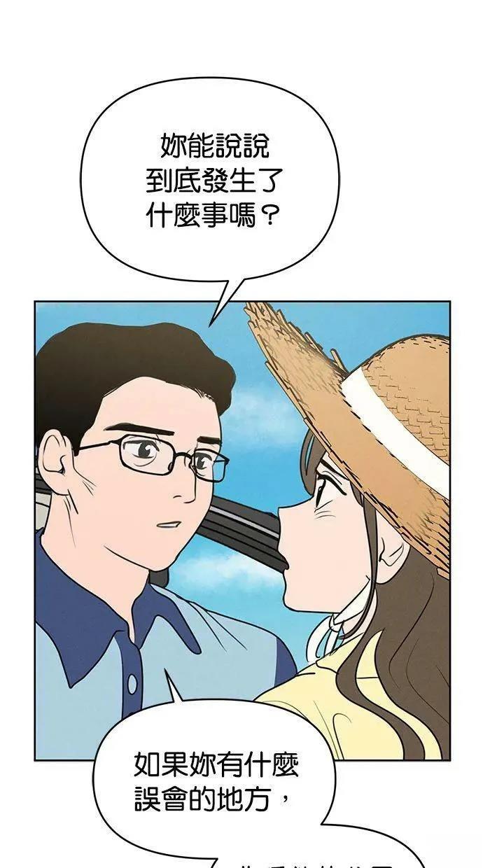 第64话60