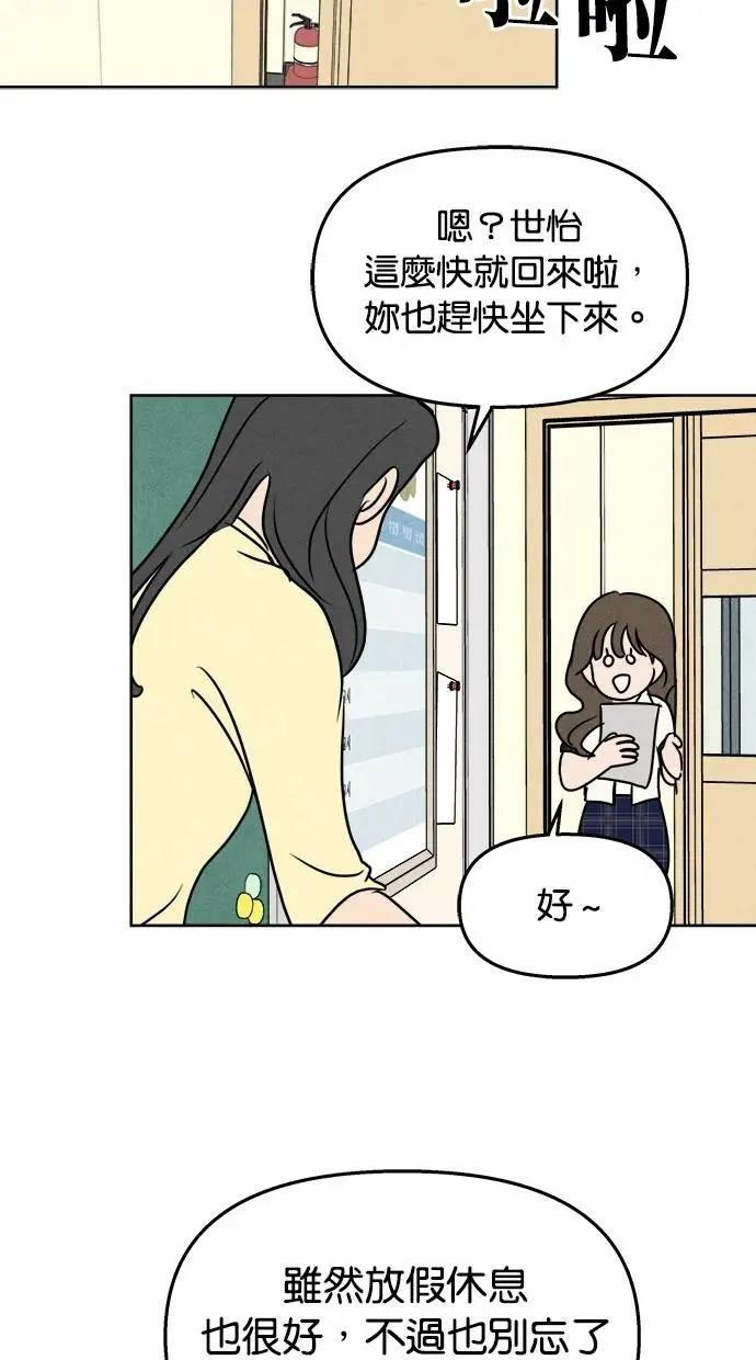 第47话25