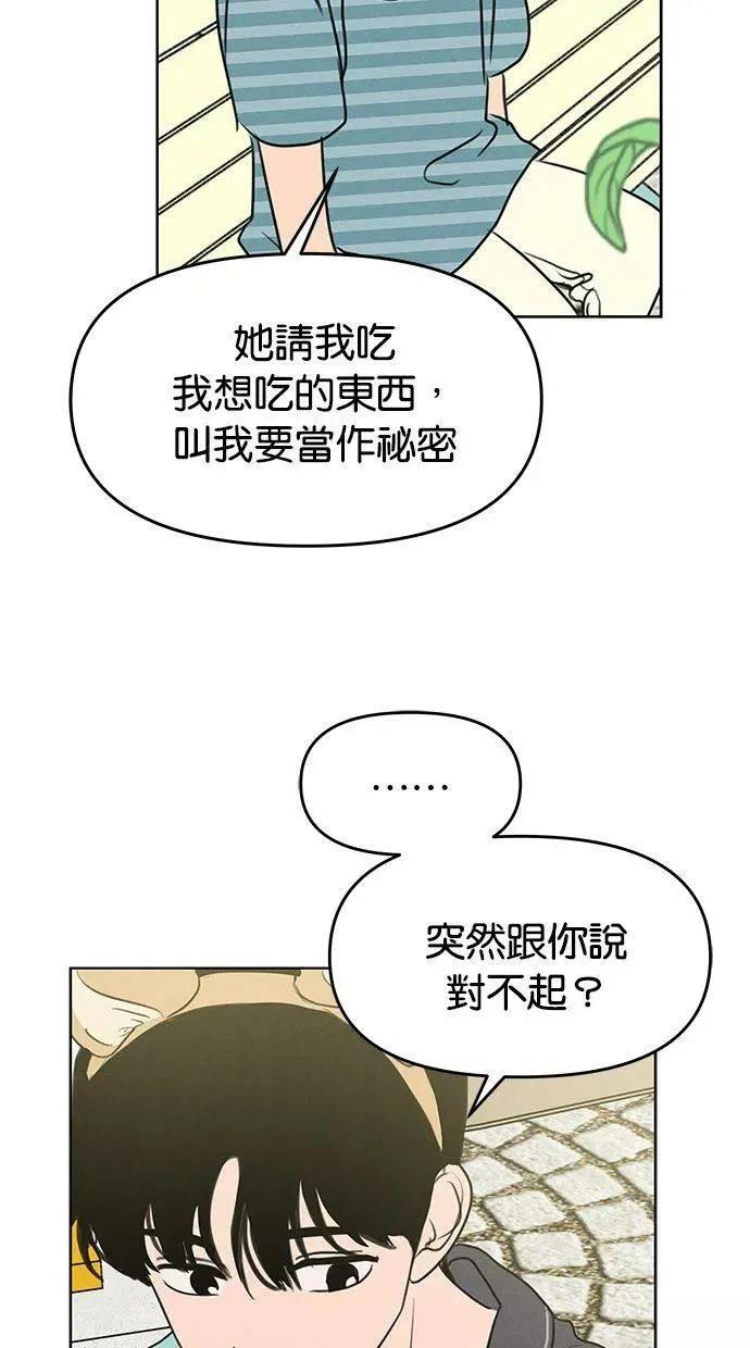 第57话54