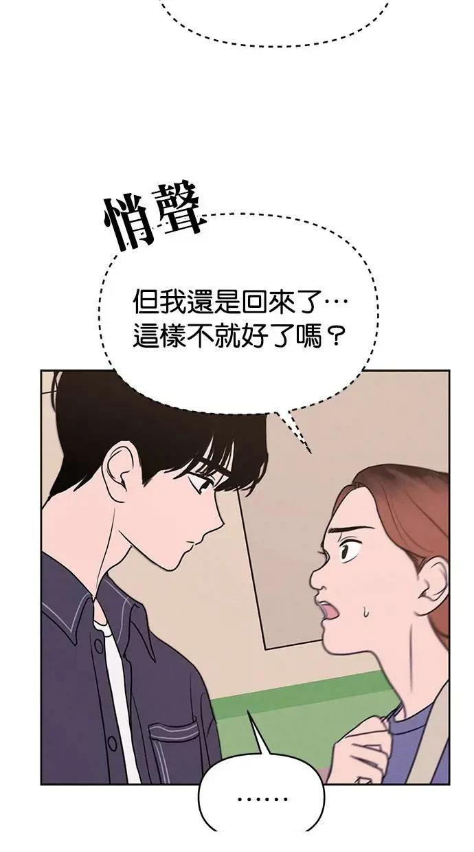 第58话24