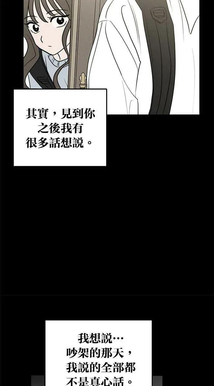 第68话71