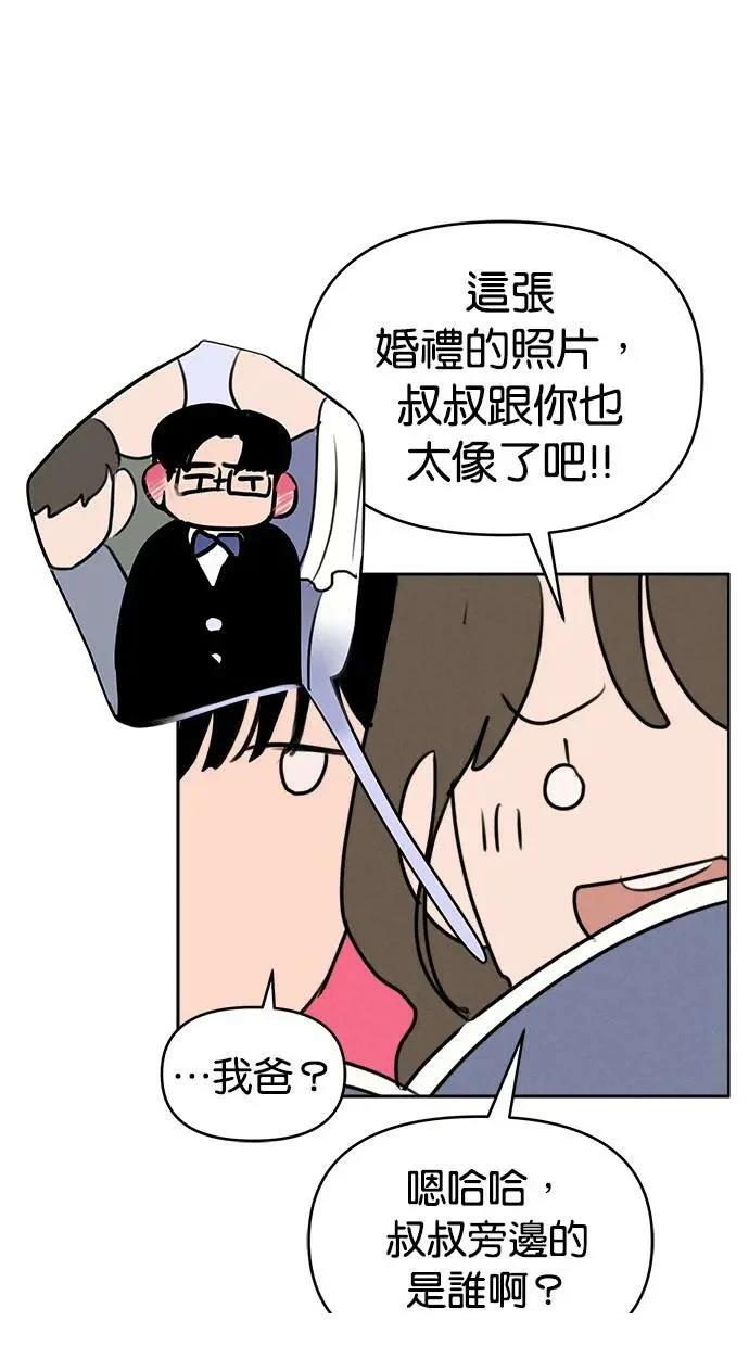 第60话47