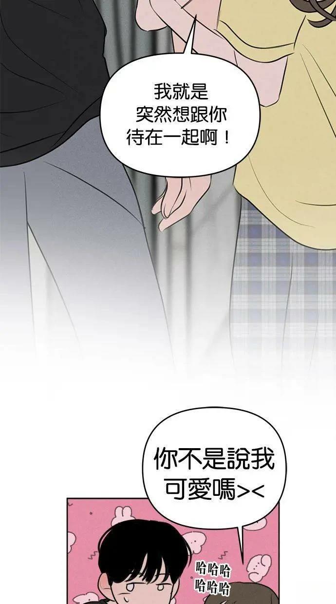 第54话4