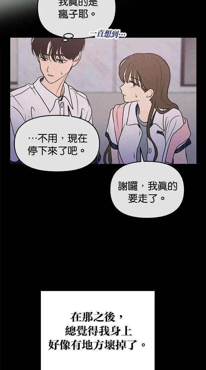 外传78