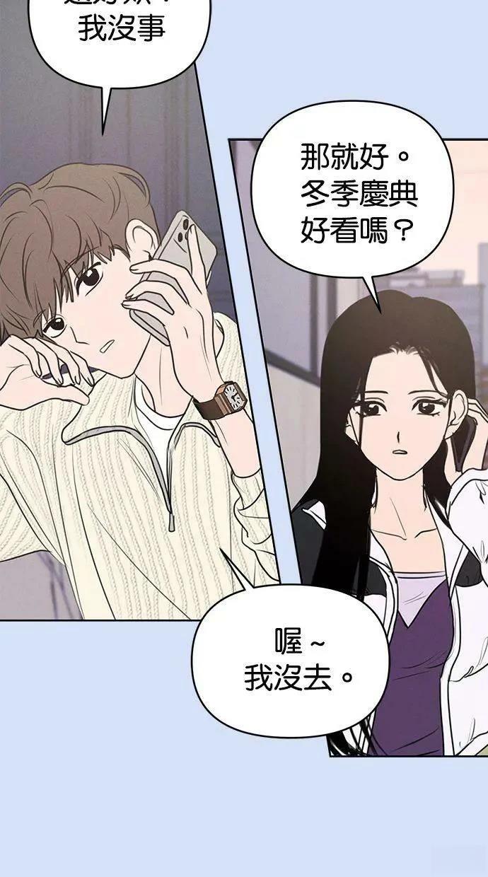 外传544