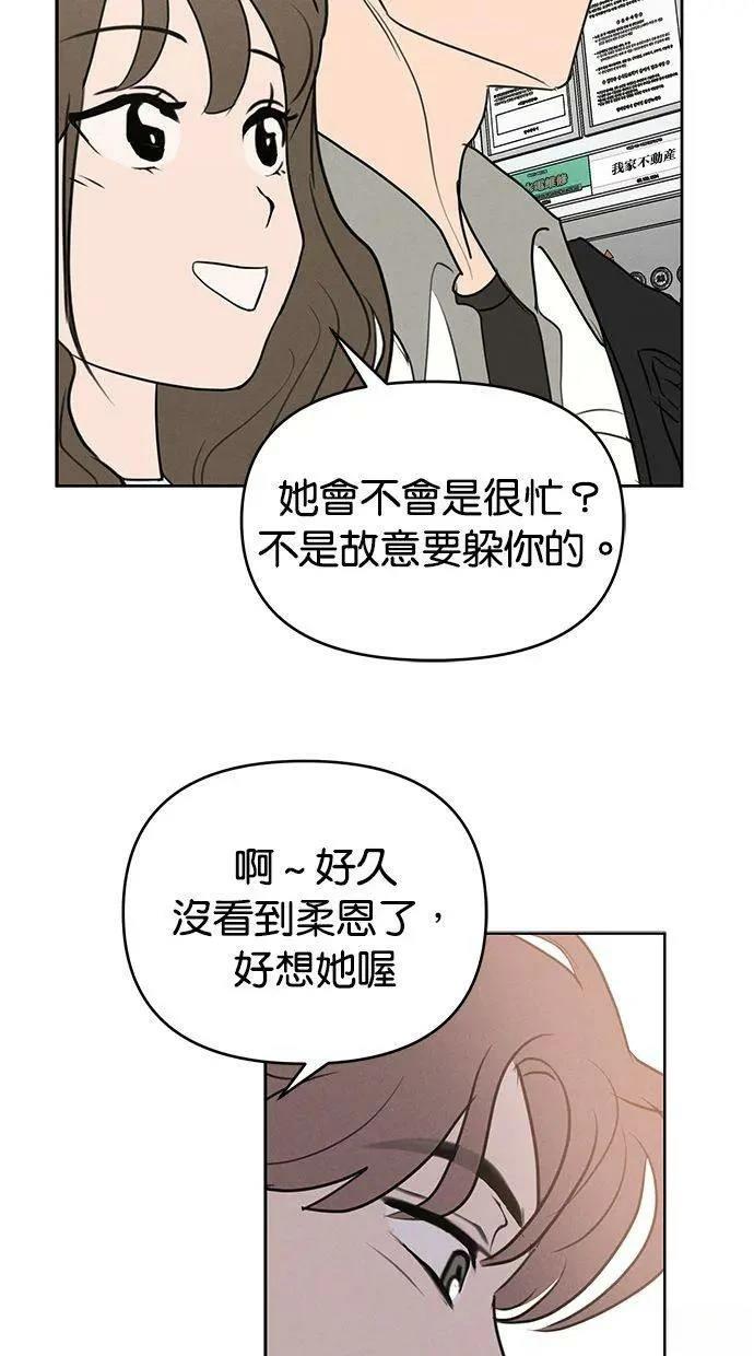 外传429