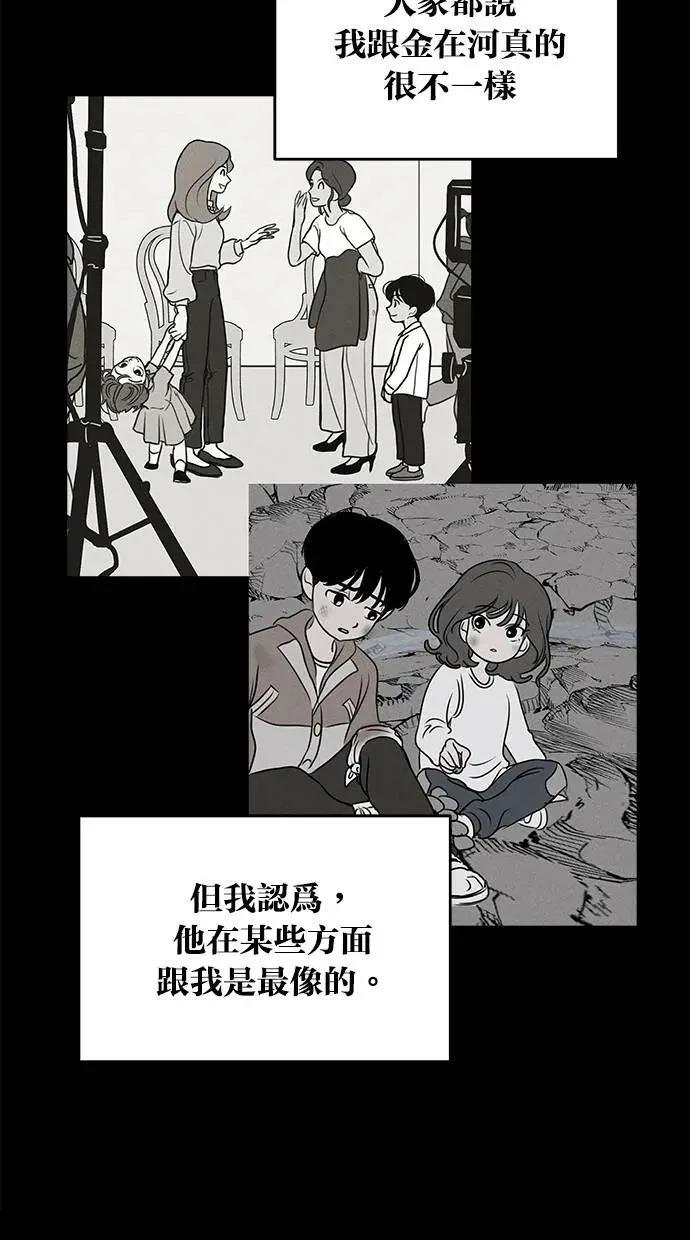 第45话2