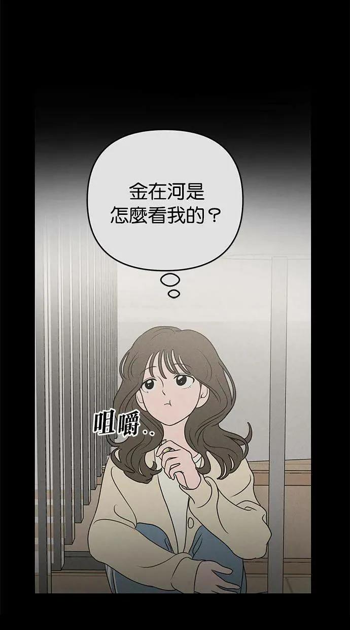 第67话56