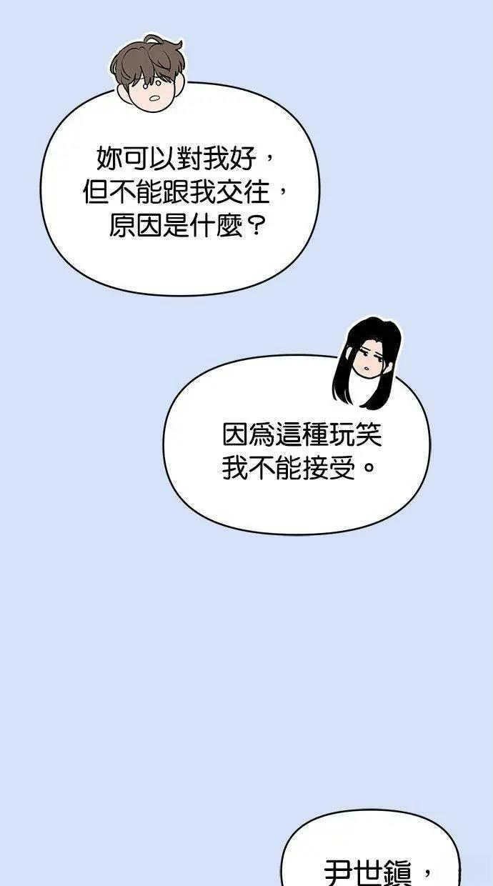 外传521
