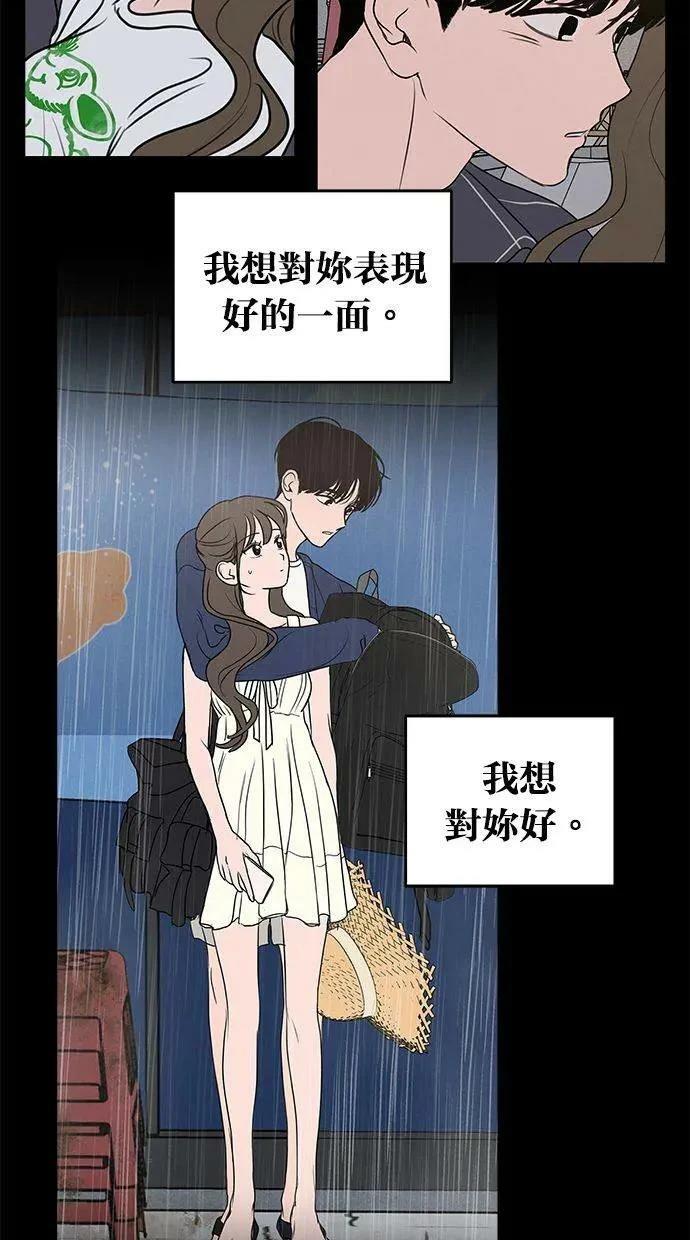 外传737