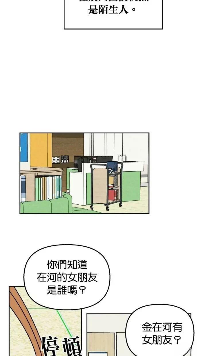 第47话32