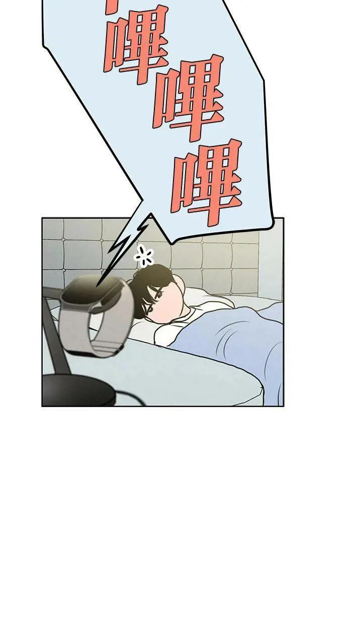 外传756