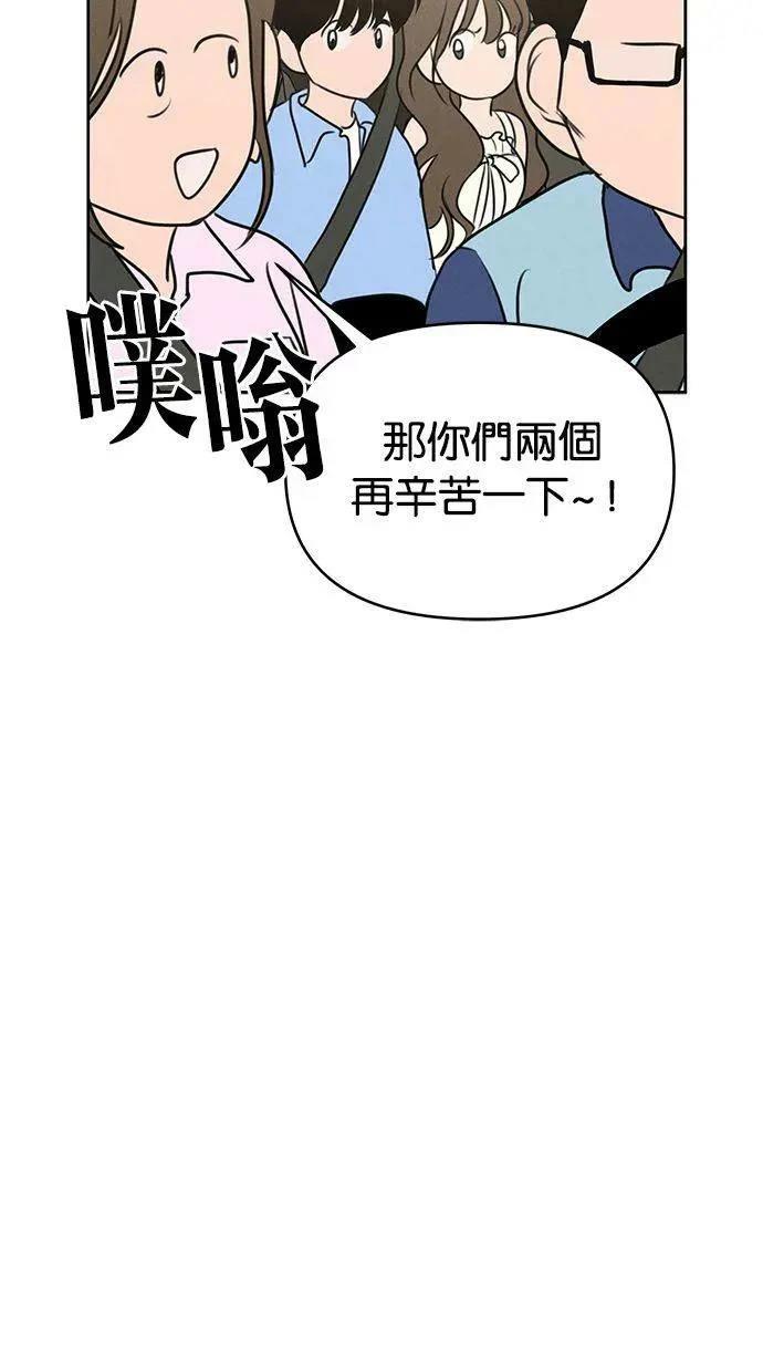 第66话12