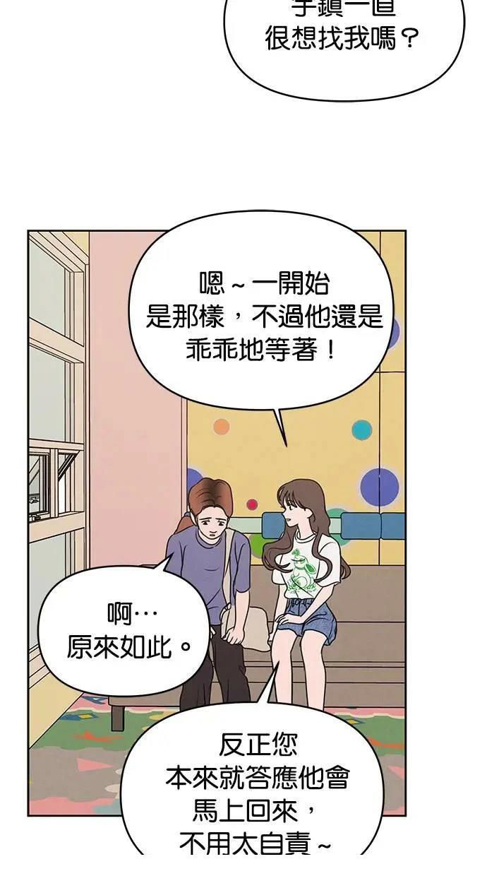 第58话28