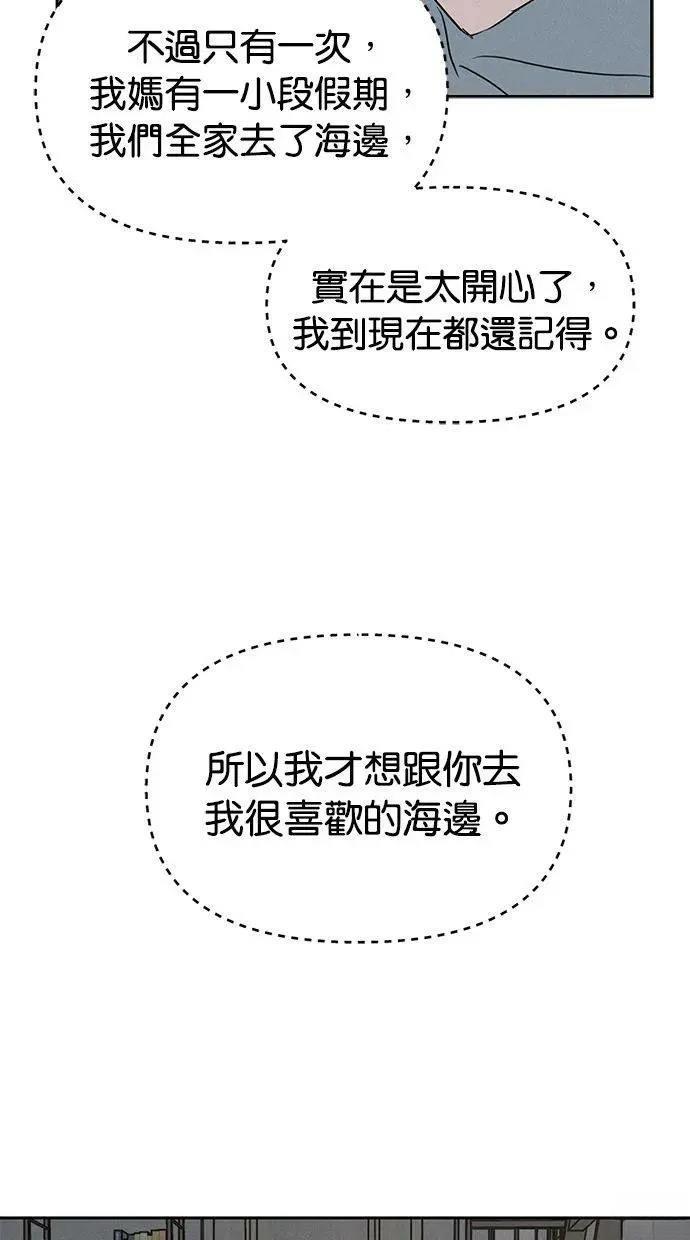 第61话14
