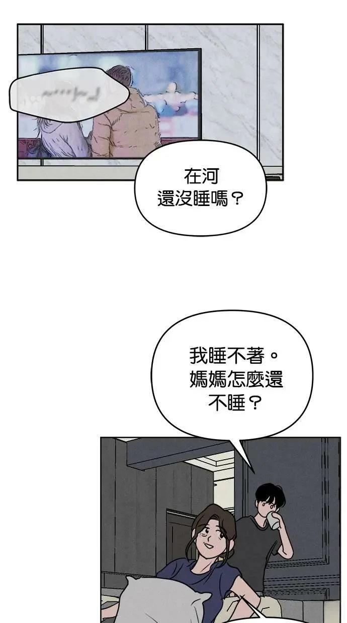 第50话54