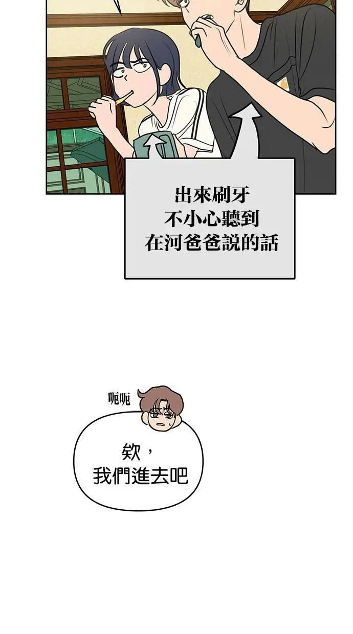 第65话60