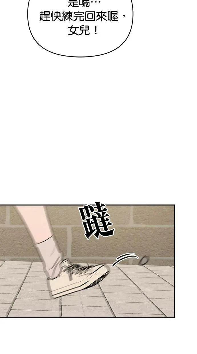 第61话48