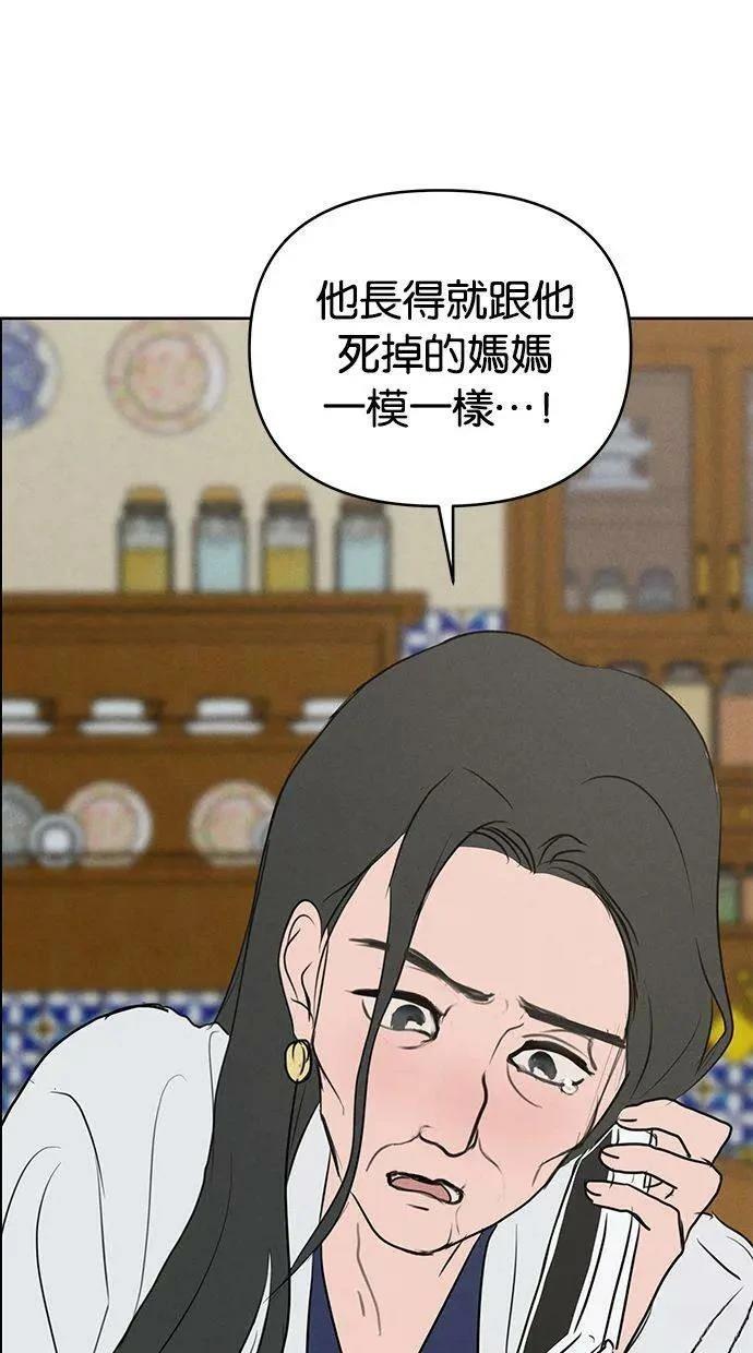 第64话11