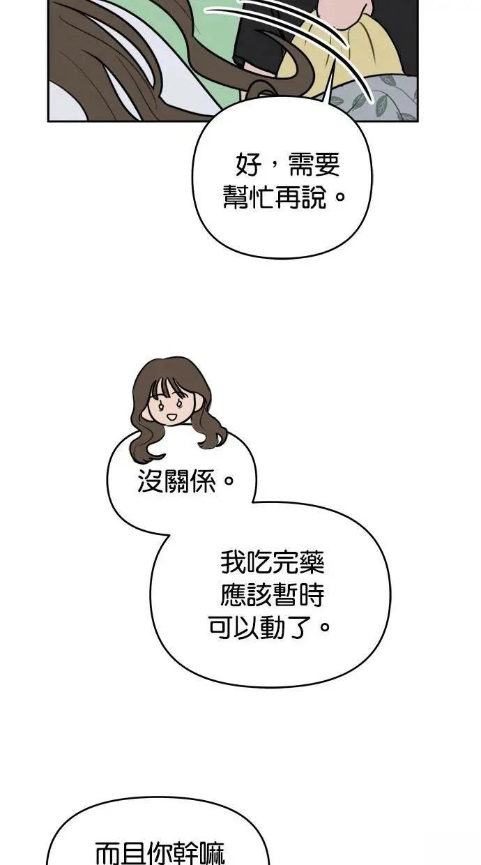 第52话56