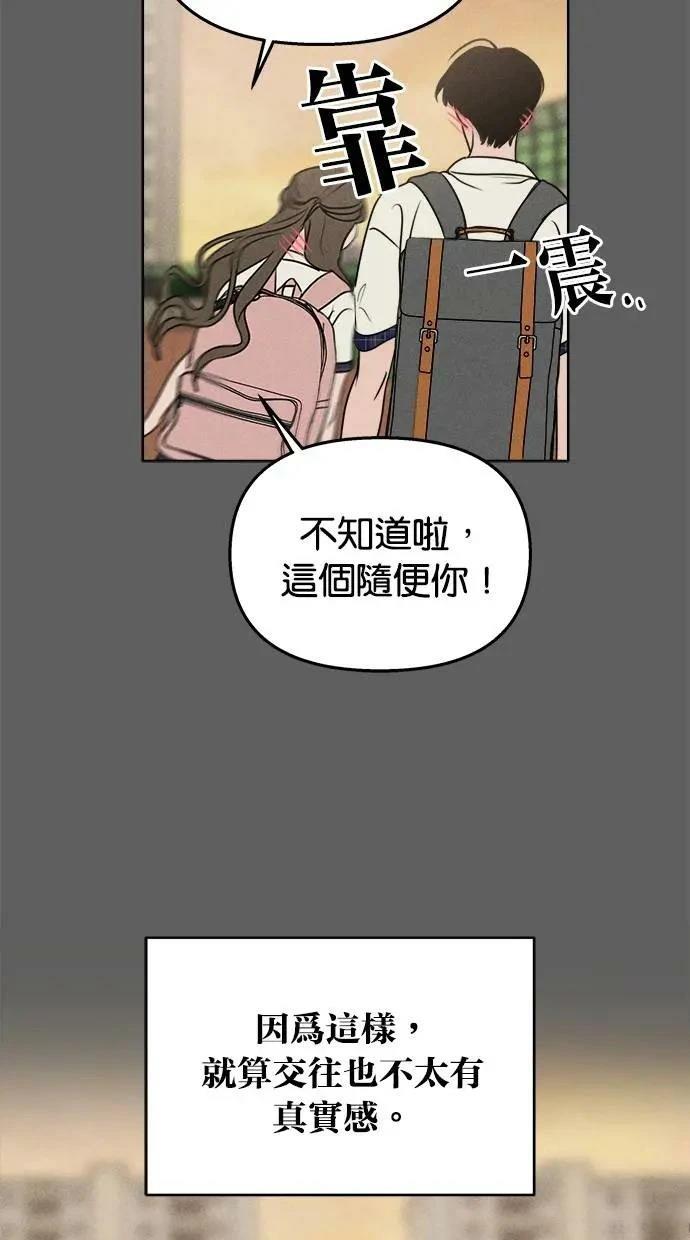 第46话59