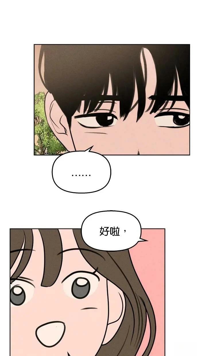 第47话50