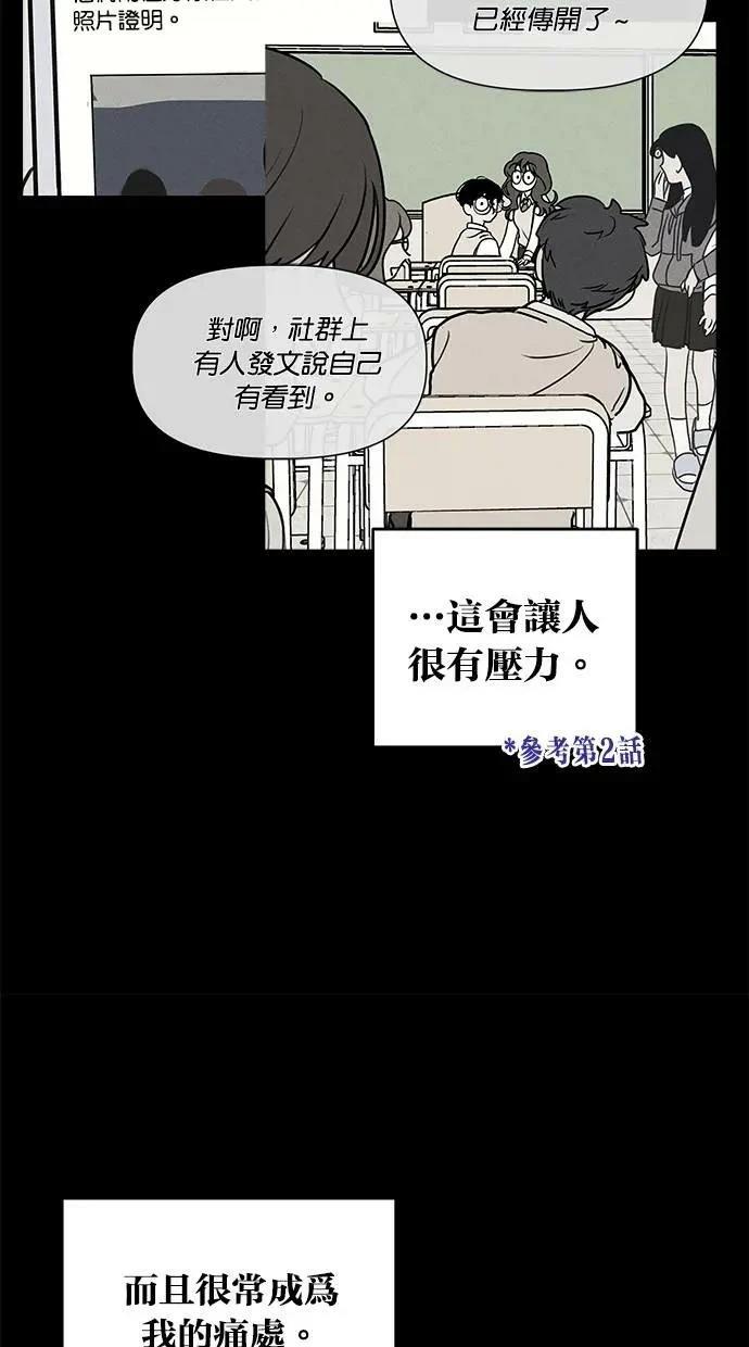 第46话53