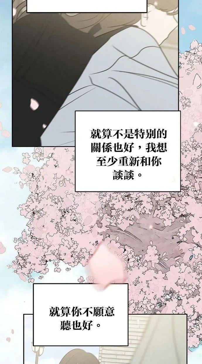 第68话80