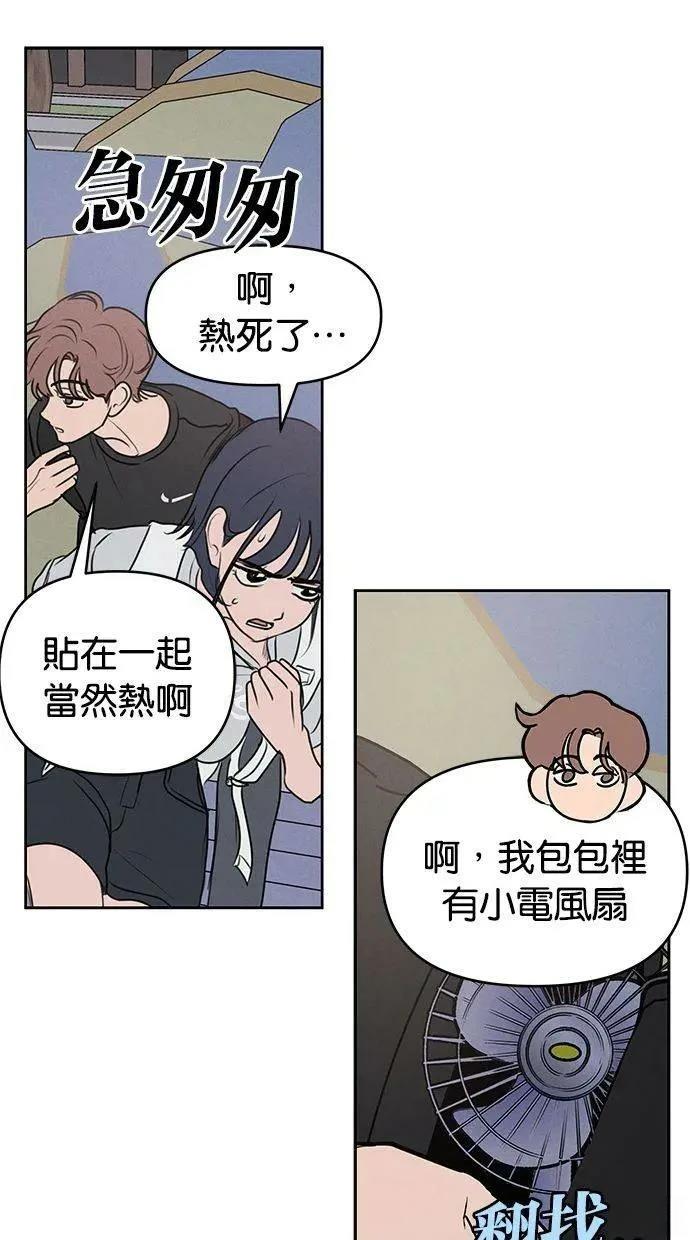 外传254