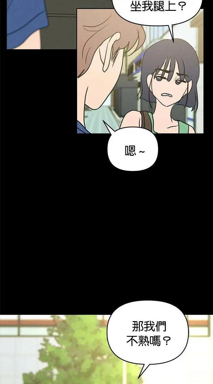 第67话5