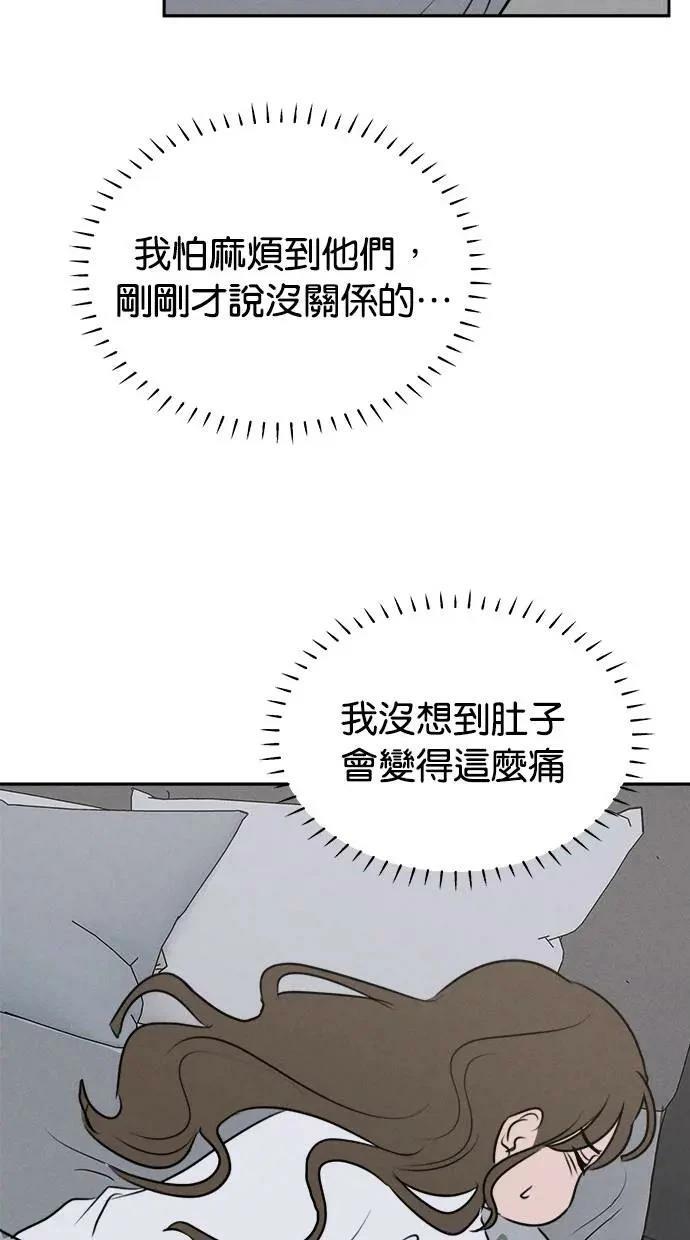 第52话37