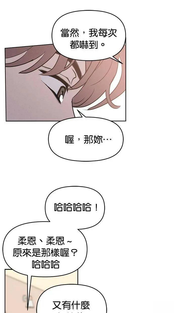 外传26
