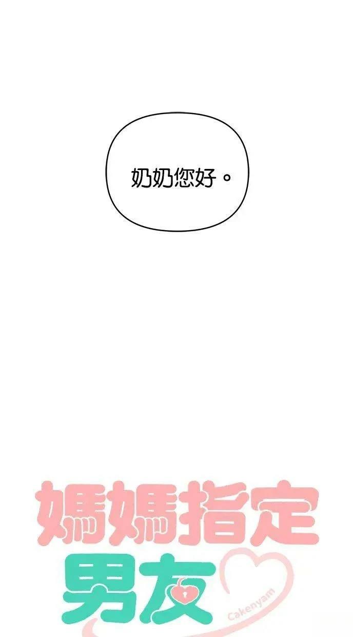 第63话17