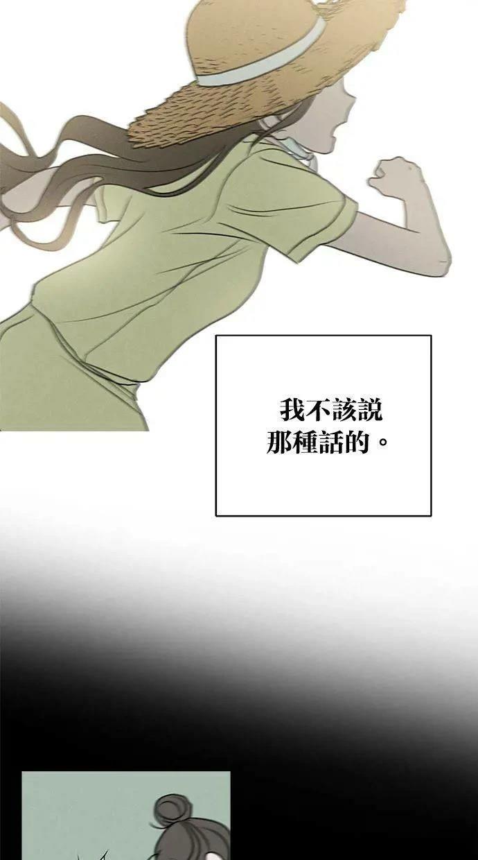 第64话76