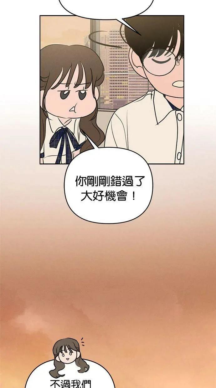 第68话8