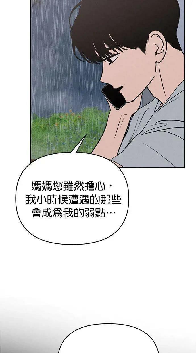 第64话48