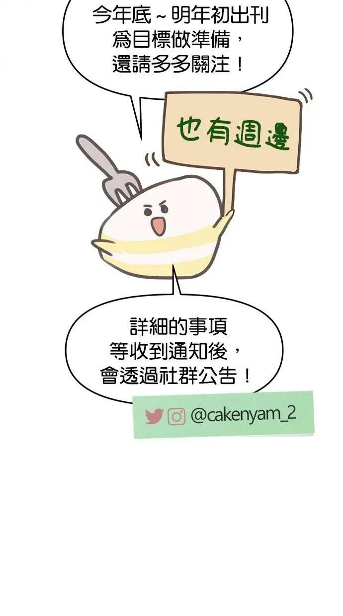 后记5